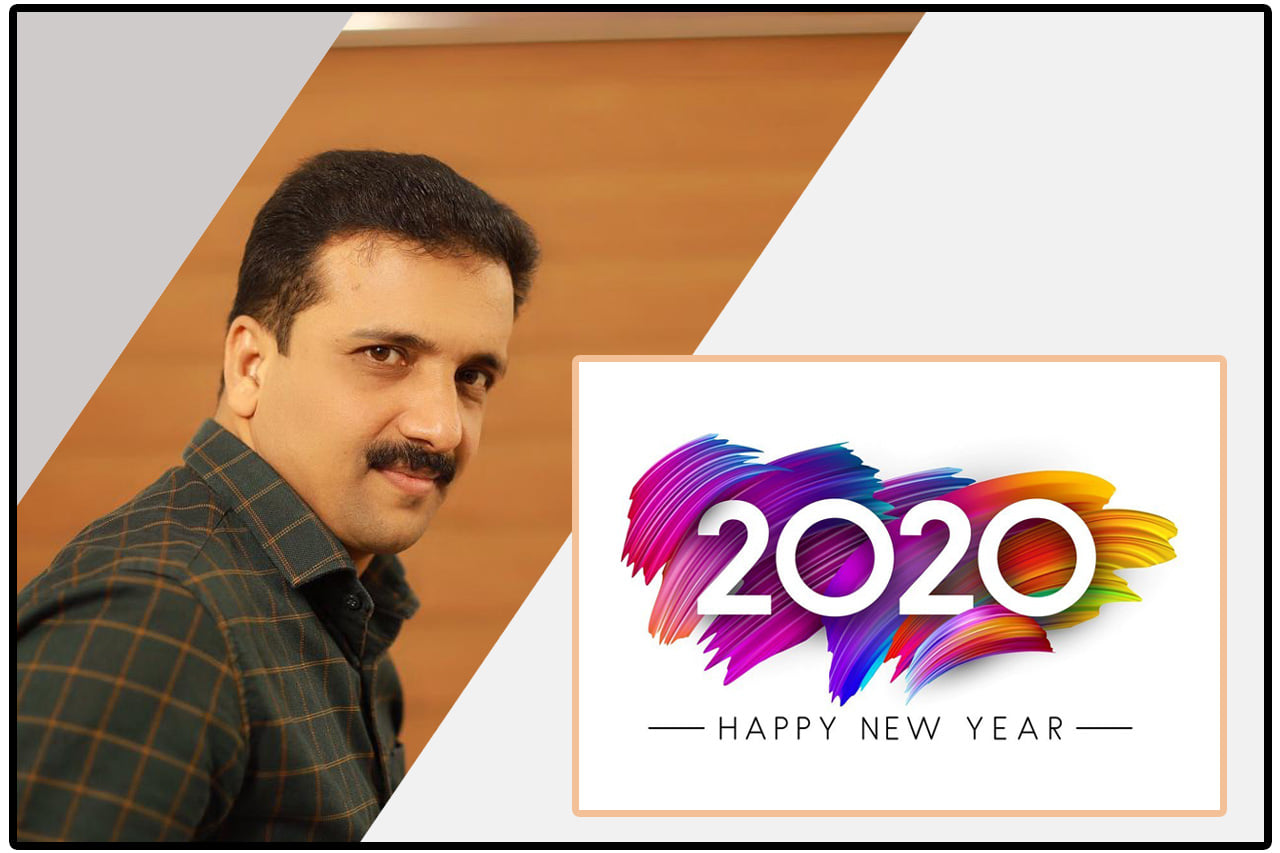 Happy New Year 2020